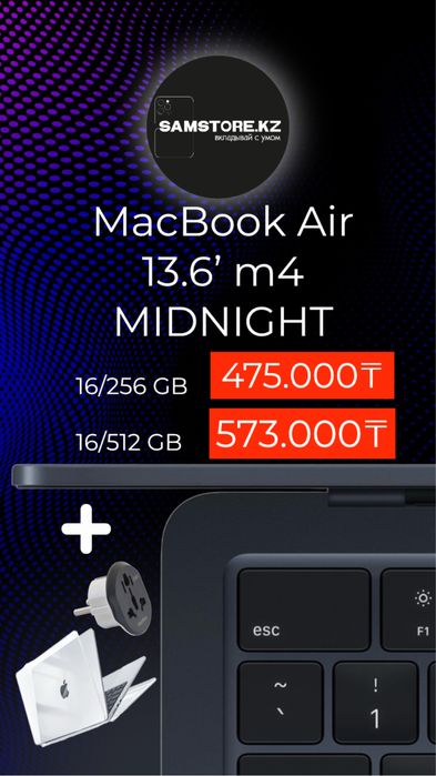 Макбук эйр 13.6’ оригинал новые apple macbook m4 air 2025 все цвета