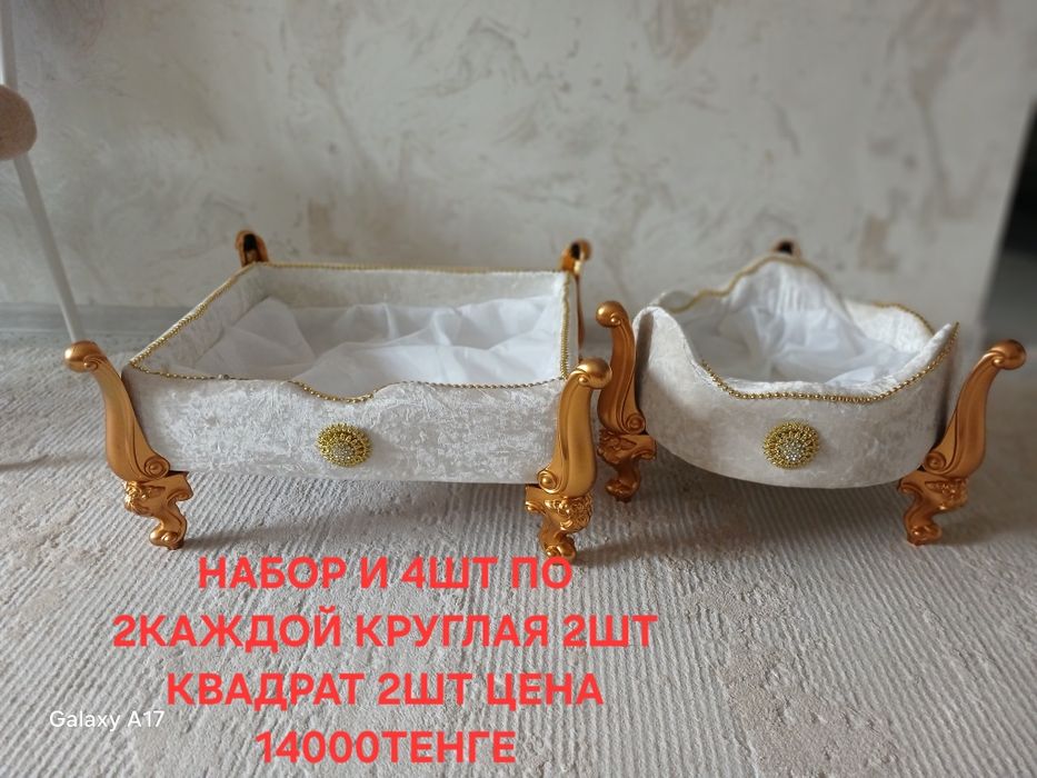 Продается корзина  "Құдалық"