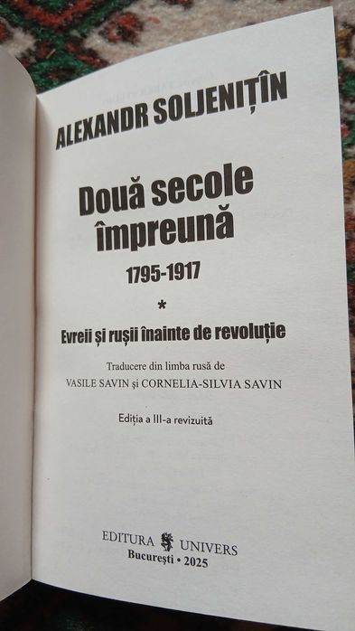 Alexandr Soljenitin - Doua secole impreuna I - Evreii si rusii inainte de revolutie 1795-1917 (vol.1)