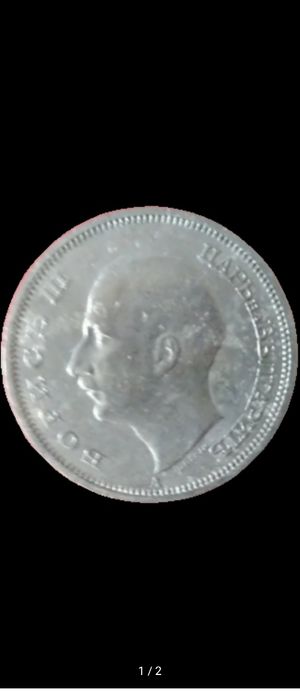 Монети 20 броики