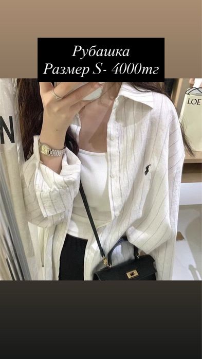 Разгрузка гардероба