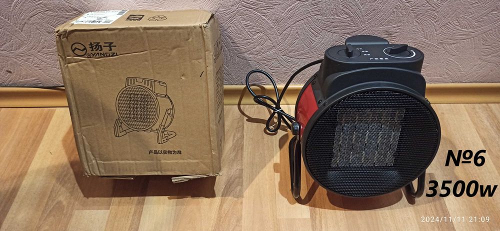 Обогреватель (Пушка) .