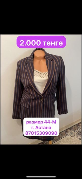 Платье женская одежда