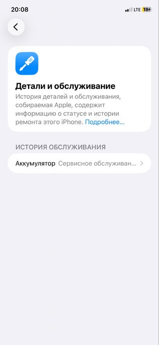 Iphone 11 (128) Juda ideal!! 76 yomkis