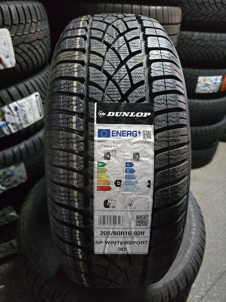 205/60/16 DUNLOP 4бр