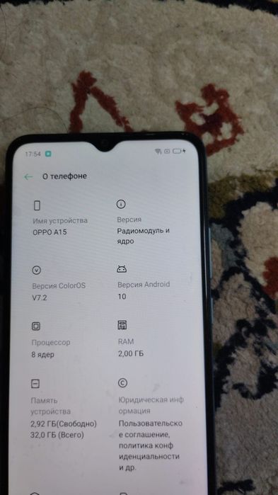 Oppo A 15 сатылымда