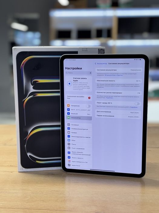 iPad Pro M4/Рассрочка 0-0-12/BaiTime