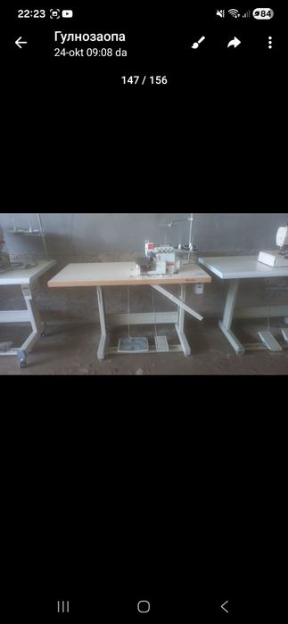 Швейний машина   сотилади