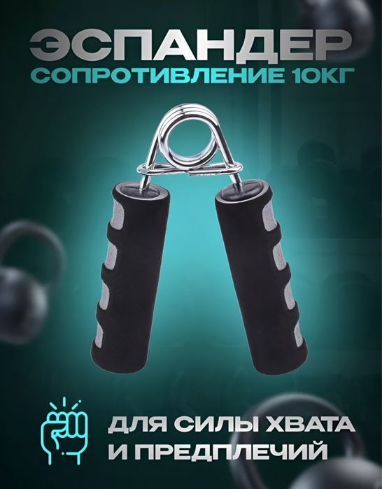 Спортивный набор 5 в 1 Ролик, скакалка, упоры, эспандер, резина