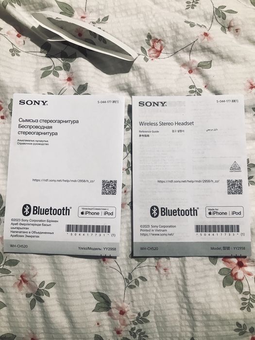 Наушники Sony Wh Ch520