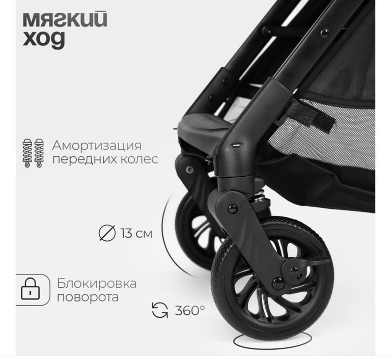 Прогулочная коляска Tomix