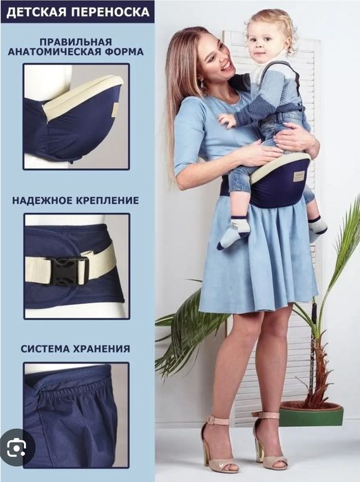 Эргорюкзак 3 в 1