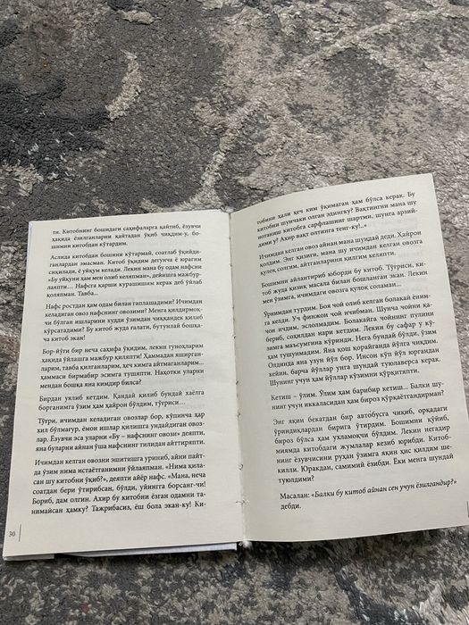 MEN nomli kitob Fotix Duman