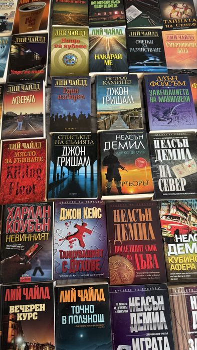 Продавам книги съвременни автори