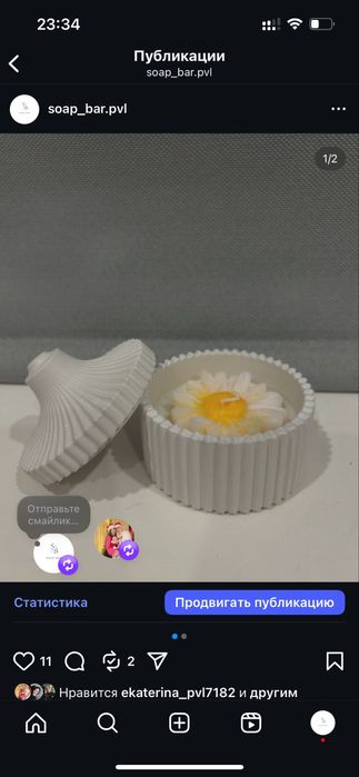 Подарки на любой праздник