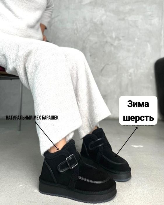 Ботиночки-Уги.Зима.37р,