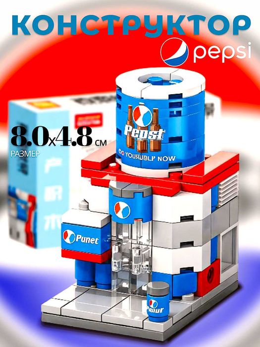 Lego Brothers: Собирай и играй в ресторан! KFC, MCDONALDS,PEPSI.