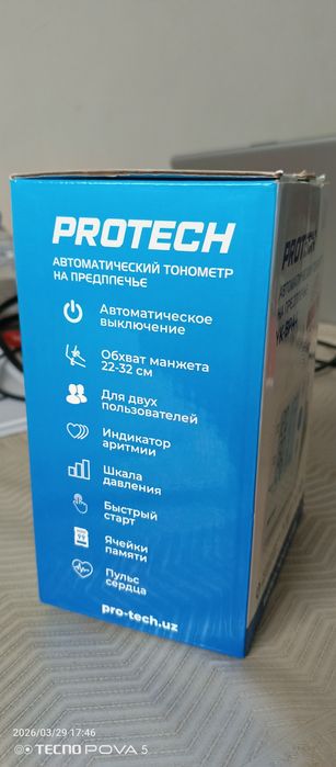 Продам тонометр Protech