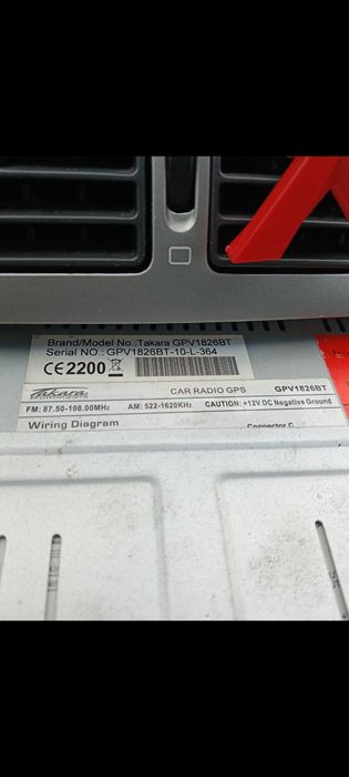 Медия Takara GPV1826