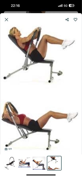 Скамья для пресса