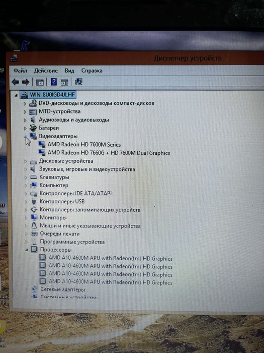 Ноутбук hp pavilion g6