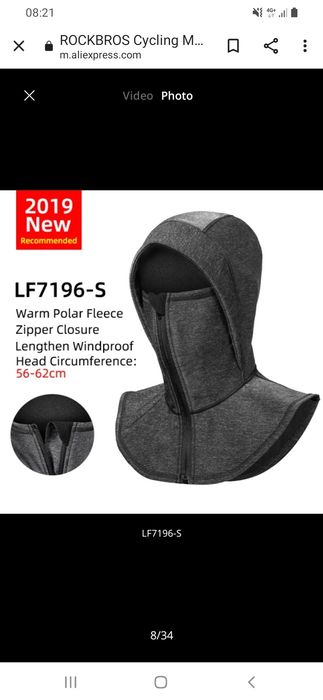 Rockbros Masca cagula neopren antivant polar călduroasă