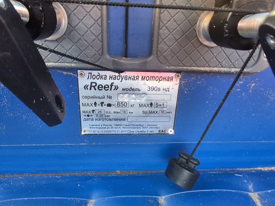 Продам надувную  лодку с мотором