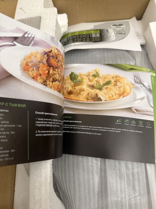 Мультиварка Tefal