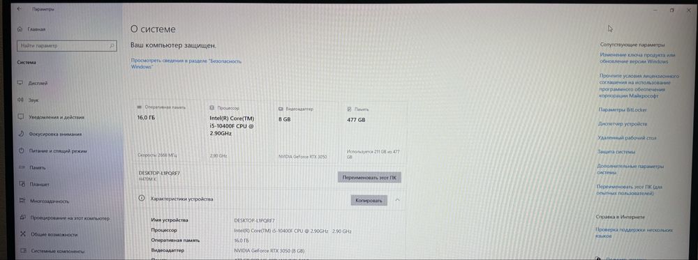 Топовый сетап для игр RTX 3050 / i5 / 16GB