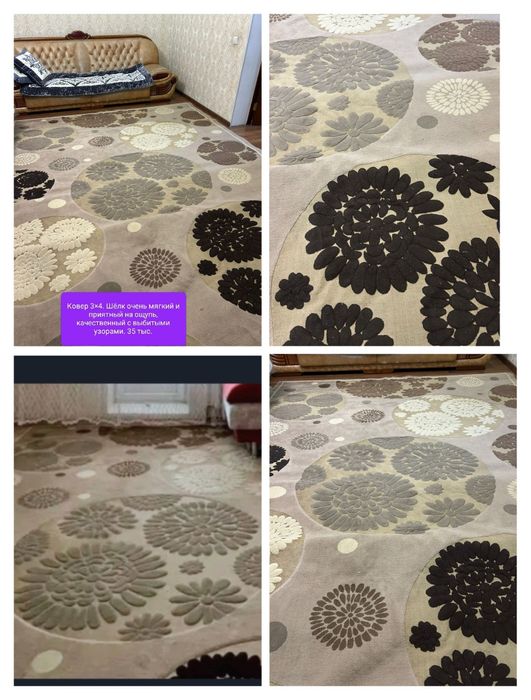 Ковер дорожка 3.5×5.2.6.7. 3.5.