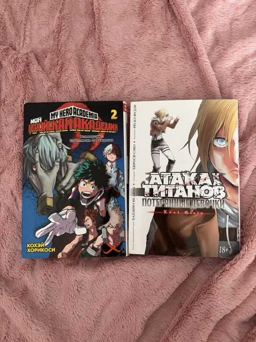 Книги срочно + манга