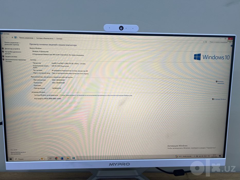Моноблок MYPRO 200$ за штуку