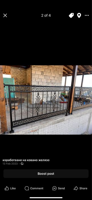 Ковано желязо алуминиеви парапети