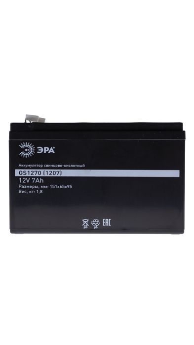 Аккумулятор 12В 7АМПЕР