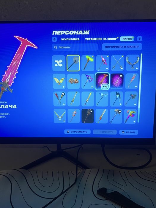 Акаунт фортнайт.