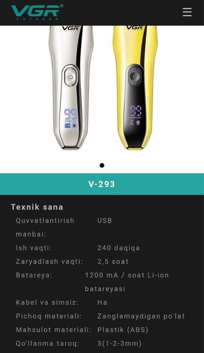 Soqol  oladigan VGR V-293