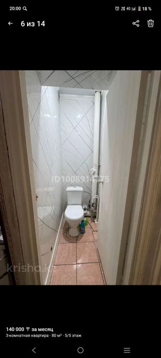 Сдам в аренду 3 ком кв