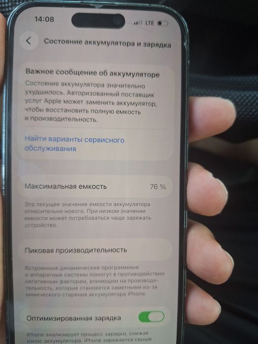 Iphone 14 pro ideal