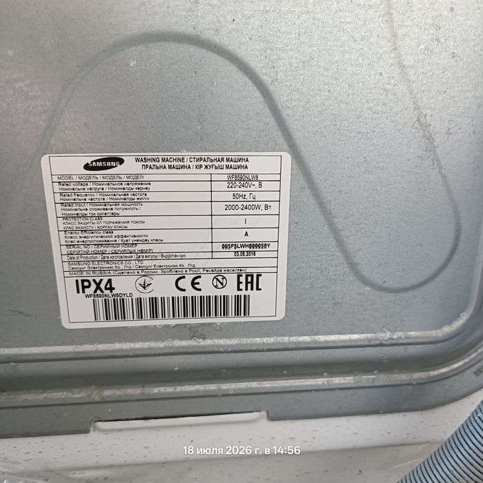 Продам стиральную машинку автомат.