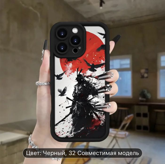 Чехол для iPhone 13 Pro