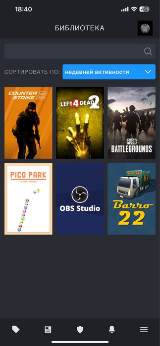 Продам стим аккаунт