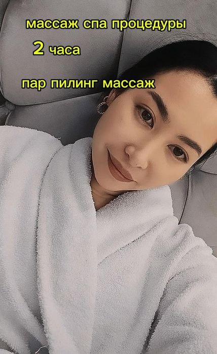 Комплексная программа 25к