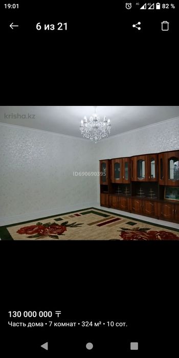 Продам частный мансардный дом