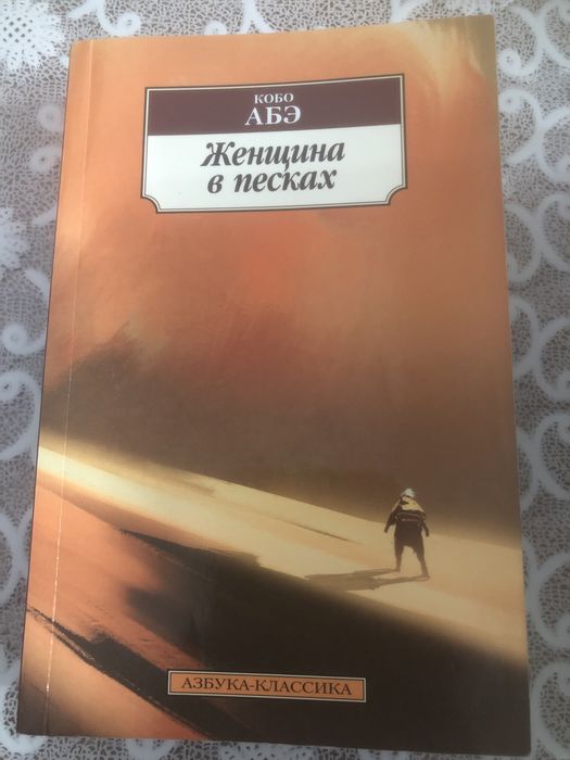 Книги по 800 тг