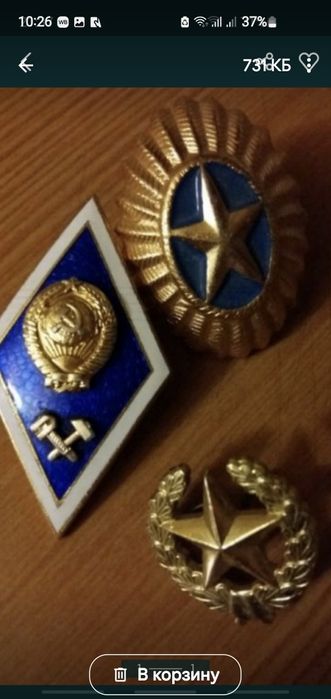 Продам значки СССР