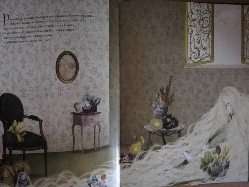 Лот детски книжки 7 части НОВИ, РАПУНЦЕЛ, Първи думи, Уча числа, пъзел