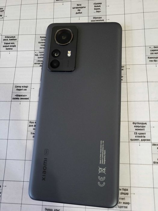 Мощный флагман Xiaomi 12 pro.