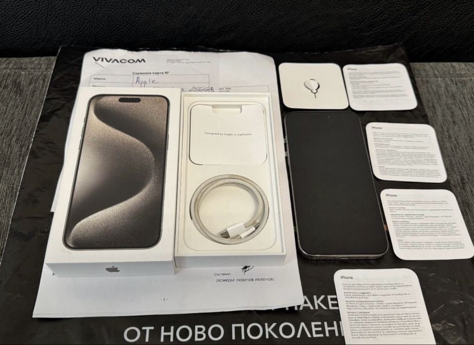 КАТО НОВ 256GB iPhone 15 Pro Max Vivacom Гаранция 2025 Natural