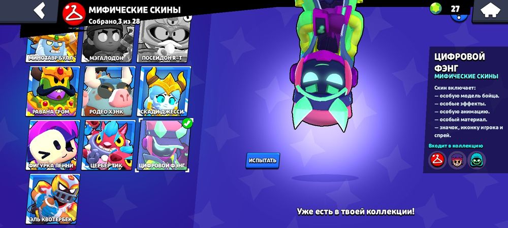 Бравл старс аккы