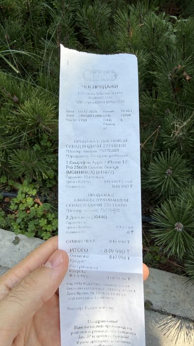 iPhone 17 pro, 256, Orange, EAC (от нового не отличить)